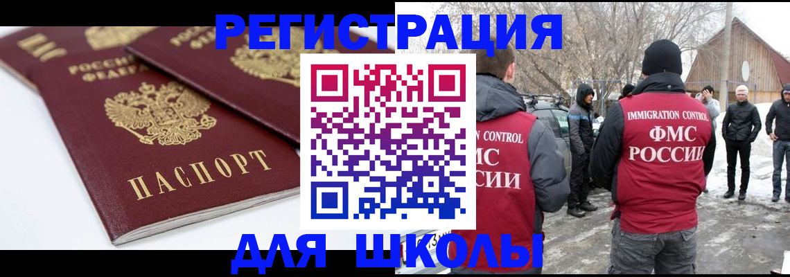 прописка гарантия в Каргополе
